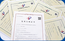 多項(xiàng)專(zhuān)利認(rèn)證，力爭(zhēng)行業(yè)標(biāo)桿